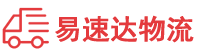 邵阳到同心县物流公司